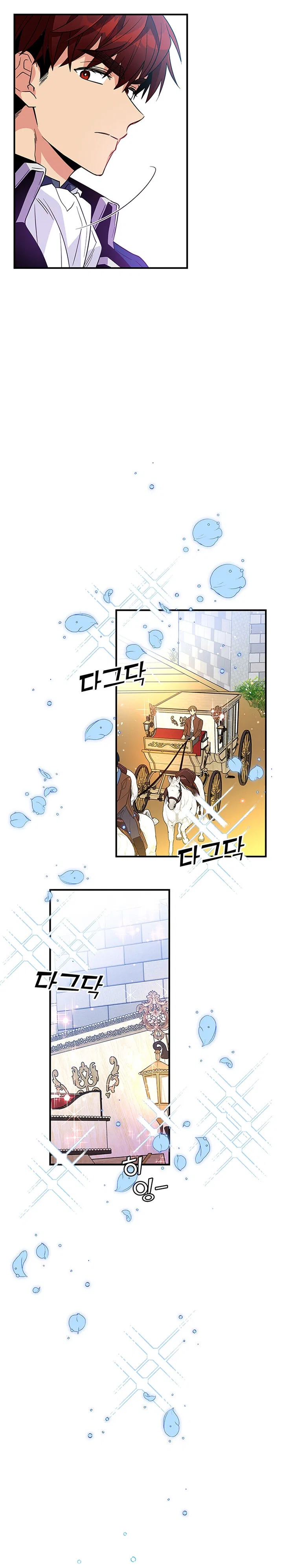 Honey, I’m Going on a Strike Chapter 9 – Page 6