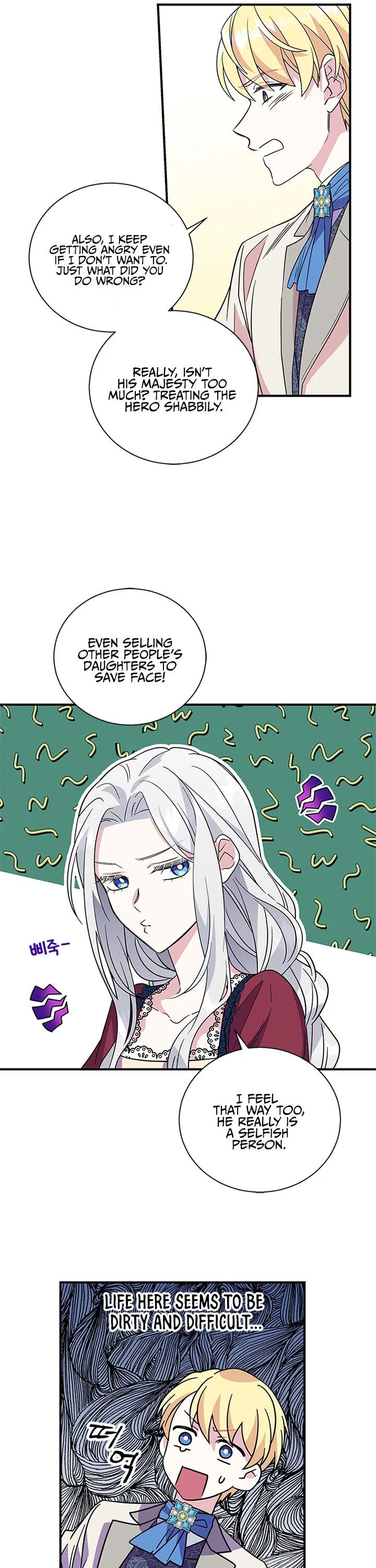 Honey, I’m Going on a Strike Chapter 9 – Page 15