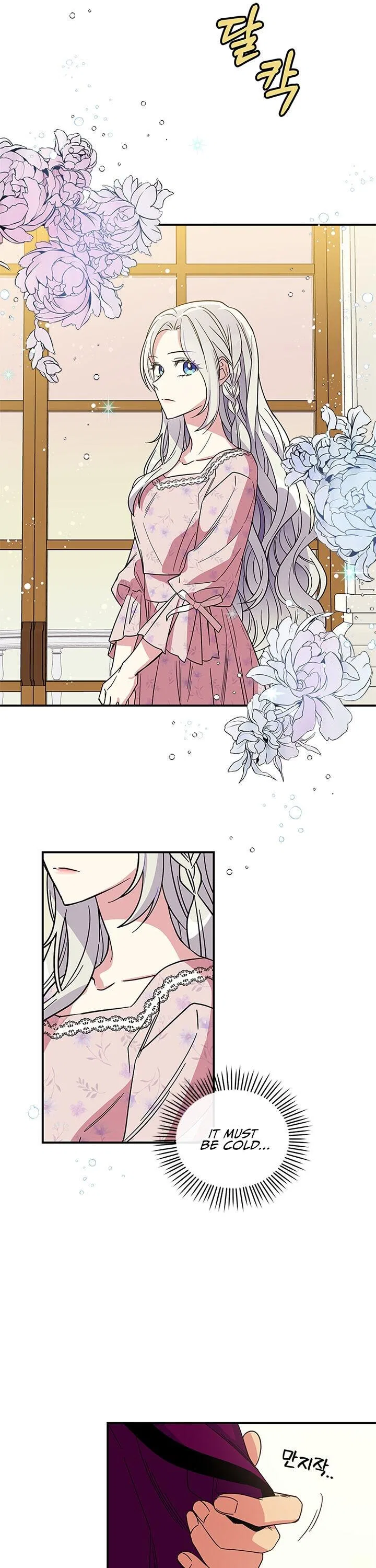 Honey, I’m Going on a Strike Chapter 7 – Page 17