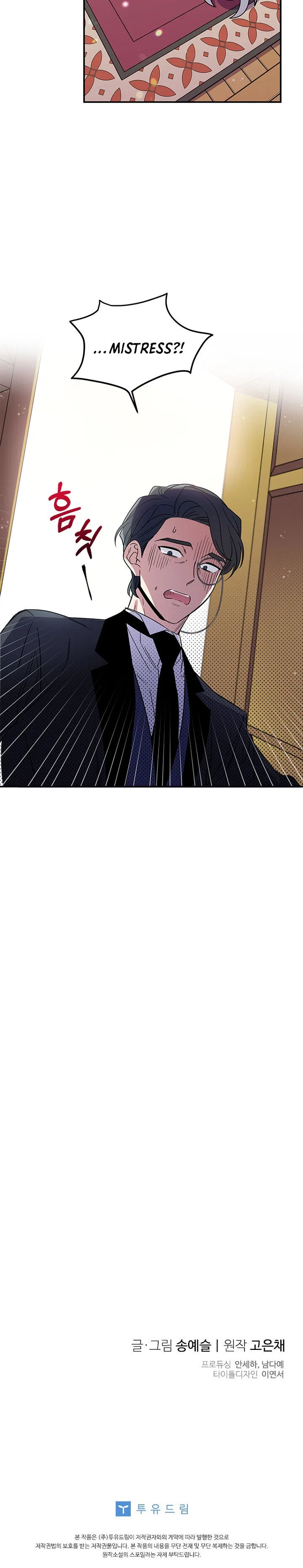 Honey, I’m Going on a Strike Chapter 4 – Page 25