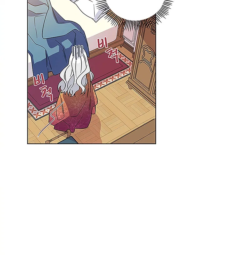 Honey, I’m Going on a Strike Chapter 2 – Page 38