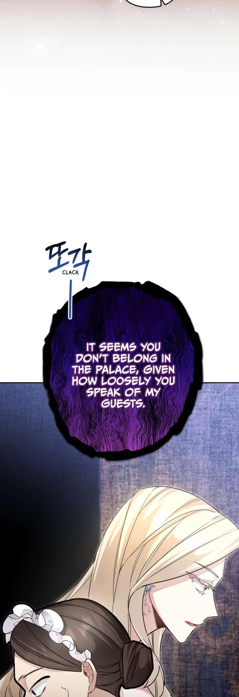 Screw the Noble Life, I’m Going Home Chapter 19 – Page 42