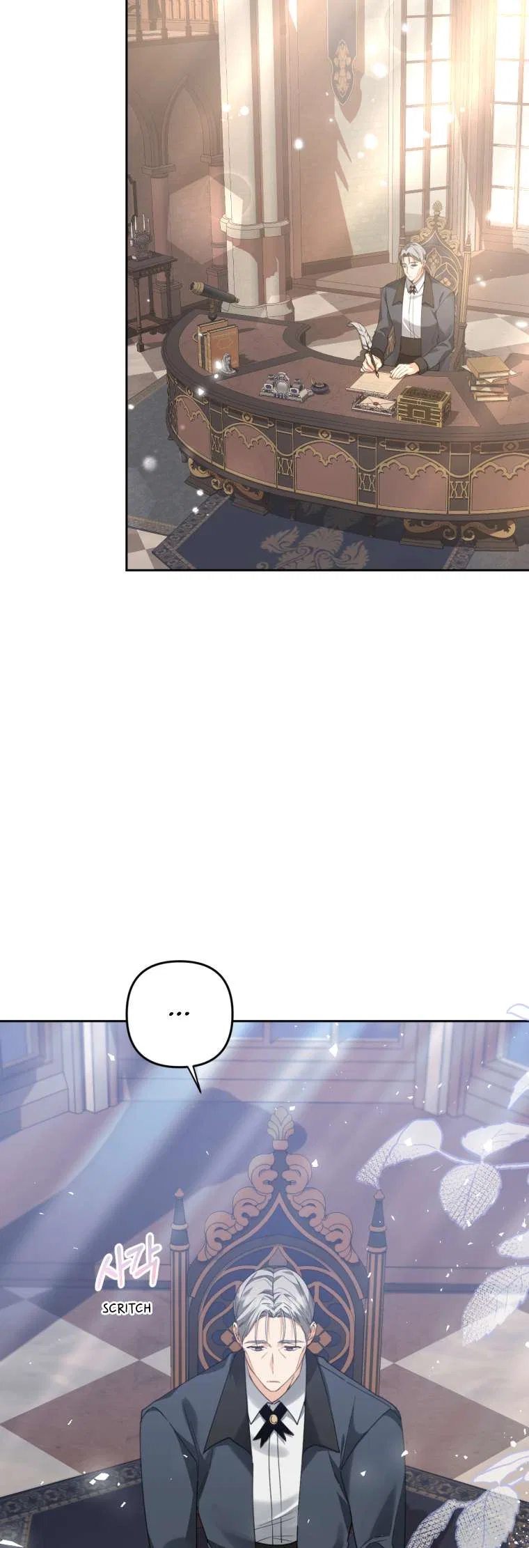Screw the Noble Life, I’m Going Home Chapter 17 – Page 6