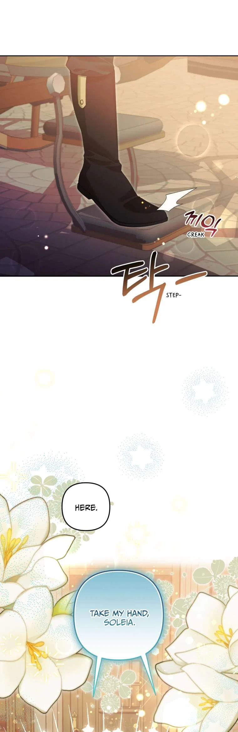 Screw the Noble Life, I’m Going Home Chapter 17 – Page 9