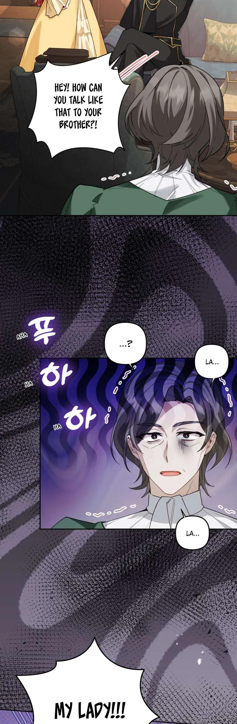 Screw the Noble Life, I’m Going Home Chapter 17 – Page 33