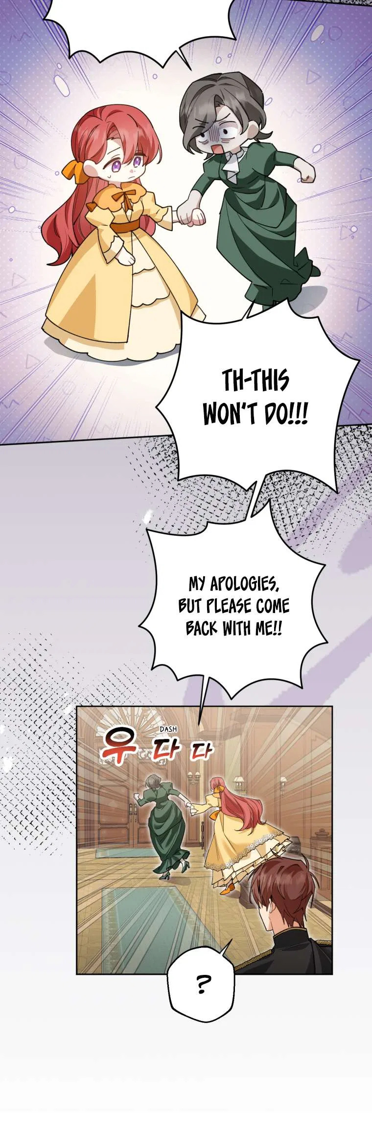 Screw the Noble Life, I’m Going Home Chapter 17 – Page 34