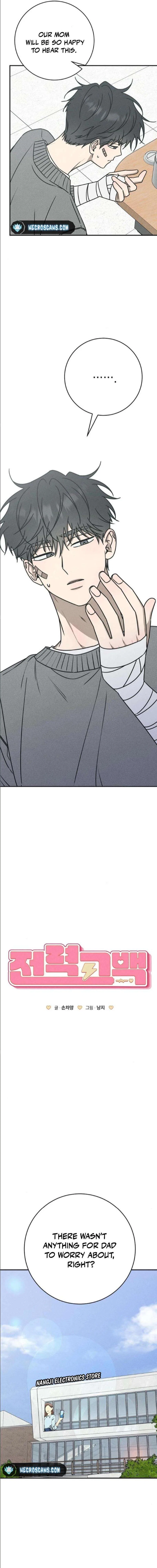 Powerful Confession Chapter 14 – Page 2