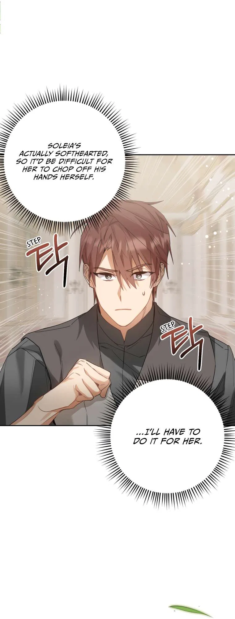 Screw the Noble Life, I’m Going Home Chapter 16 – Page 6