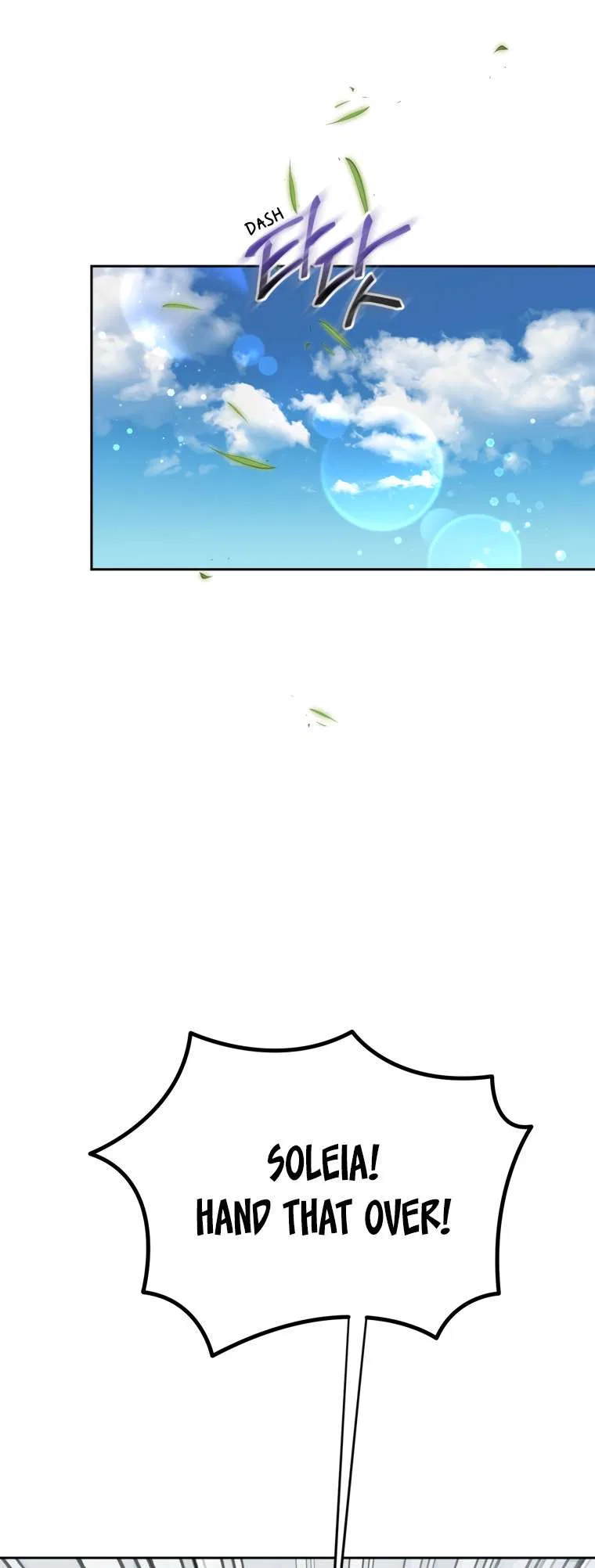 Screw the Noble Life, I’m Going Home Chapter 16 – Page 7