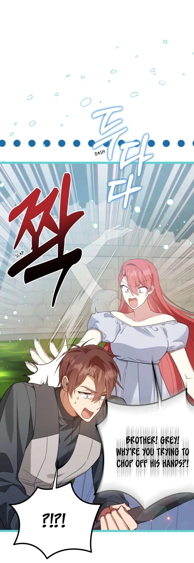 Screw the Noble Life, I’m Going Home Chapter 16 – Page 19