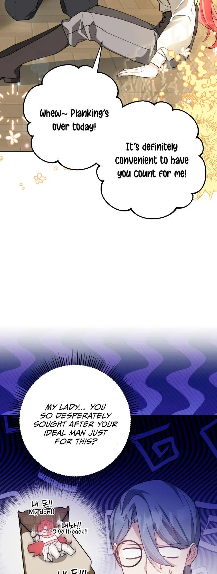 Screw the Noble Life, I’m Going Home Chapter 16 – Page 34