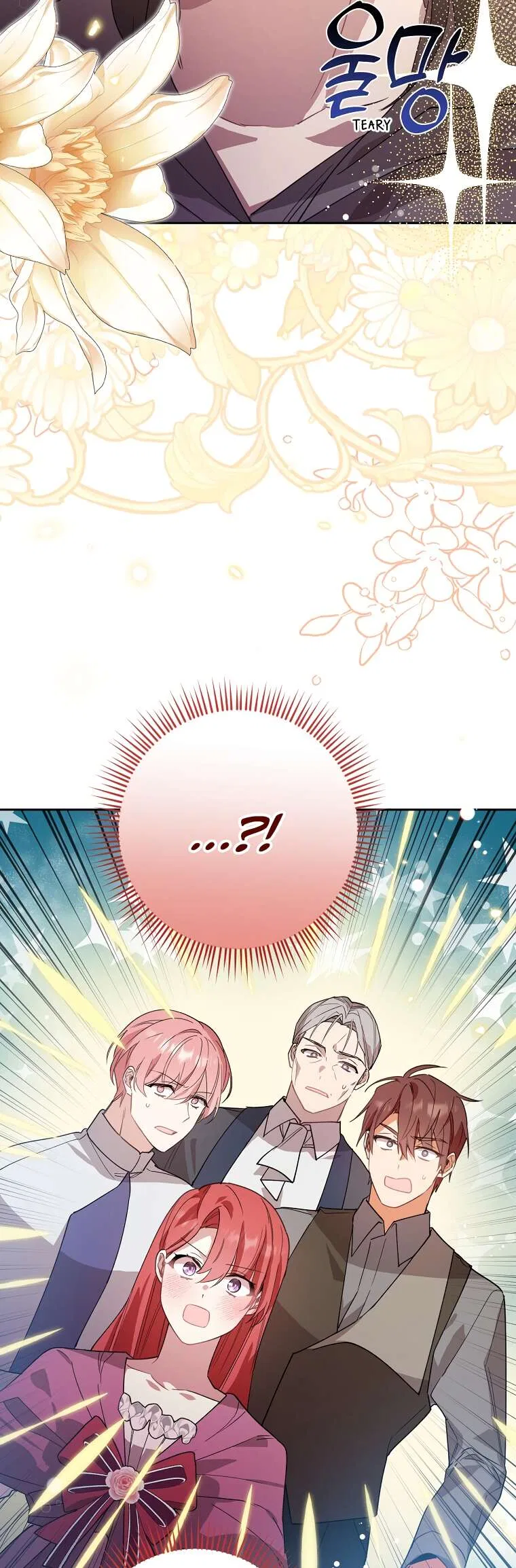 Screw the Noble Life, I’m Going Home Chapter 14 – Page 20