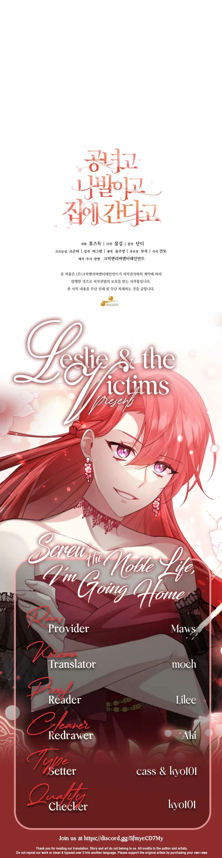 Screw the Noble Life, I’m Going Home Chapter 14 – Page 61