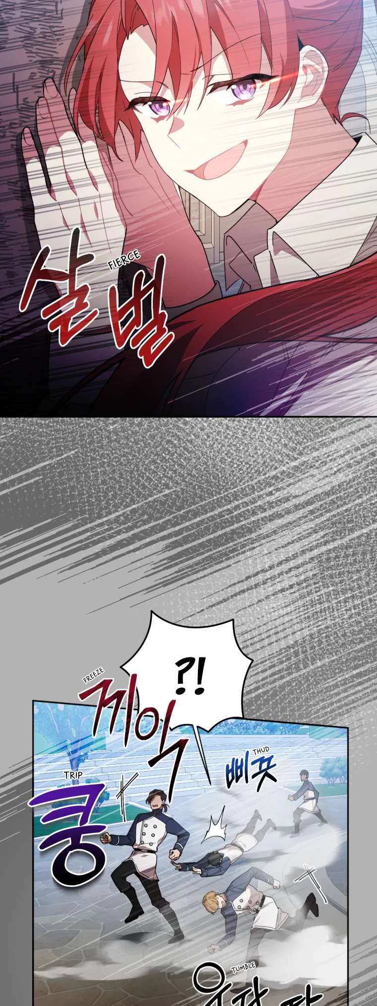 Screw the Noble Life, I’m Going Home Chapter 13 – Page 20