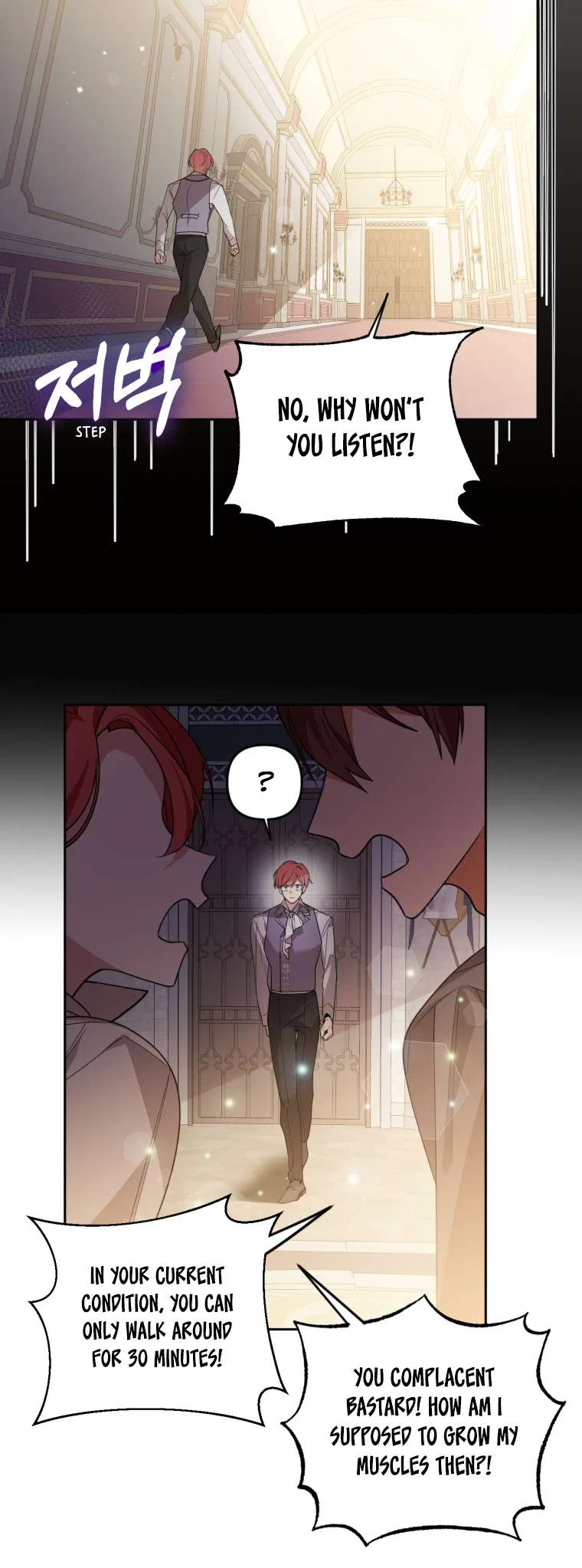 Screw the Noble Life, I’m Going Home Chapter 11 – Page 21