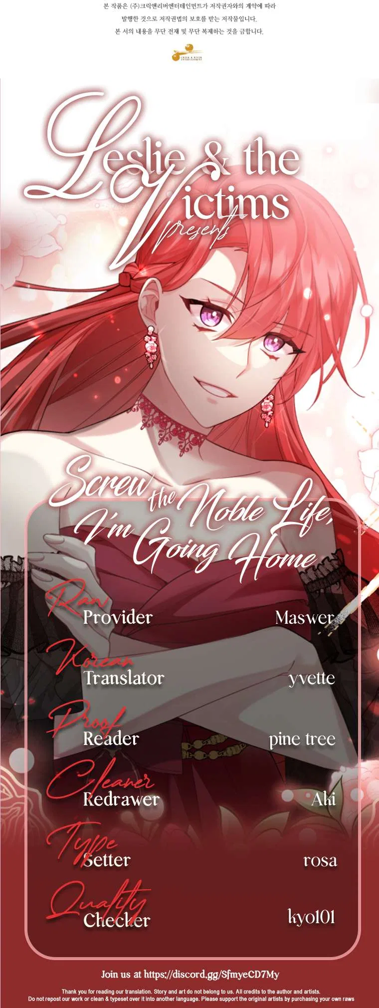 Screw the Noble Life, I’m Going Home Chapter 11 – Page 45