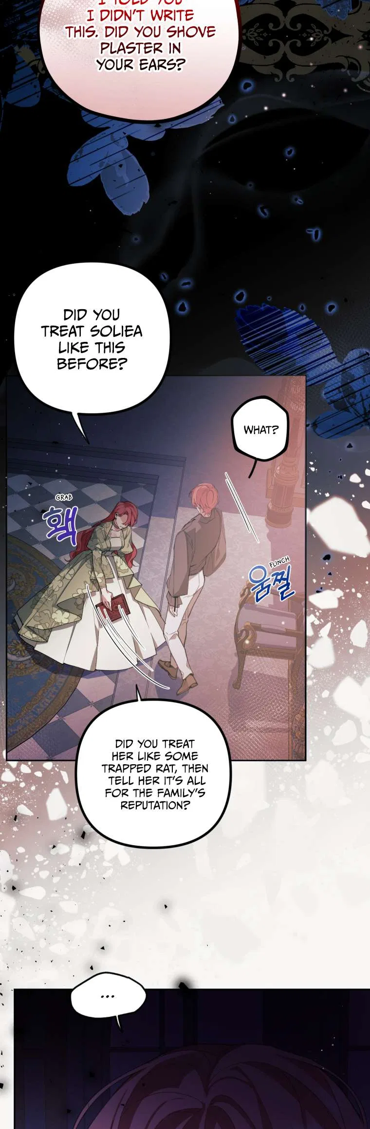 Screw the Noble Life, I’m Going Home Chapter 10 – Page 20