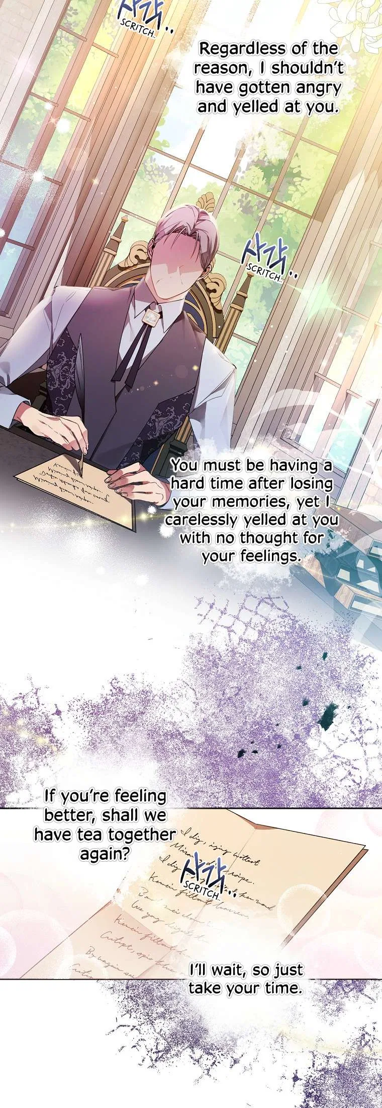 Screw the Noble Life, I’m Going Home Chapter 7 – Page 6