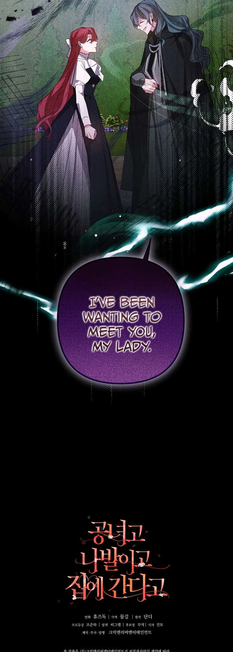 Screw the Noble Life, I’m Going Home Chapter 7 – Page 34