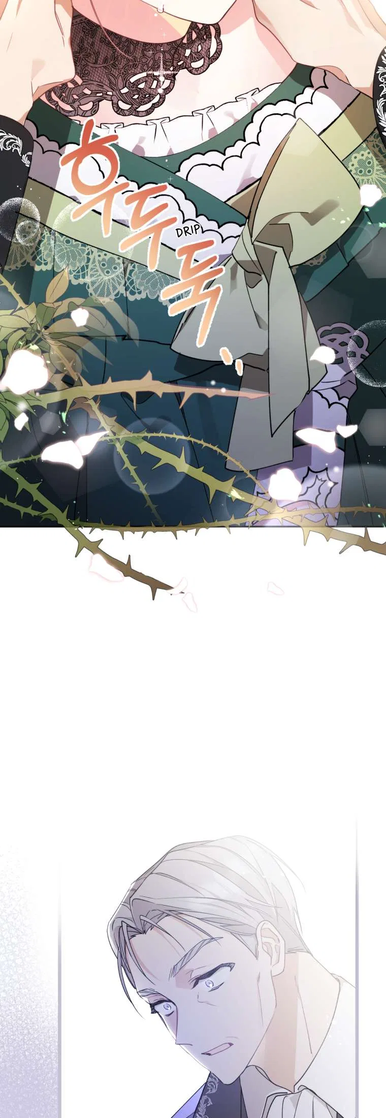 Screw the Noble Life, I’m Going Home Chapter 6 – Page 5
