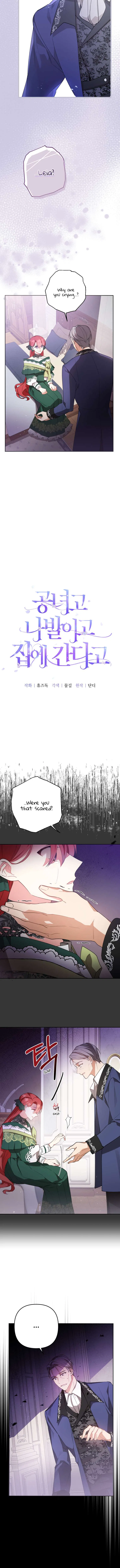 Screw the Noble Life, I’m Going Home Chapter 6 – Page 6