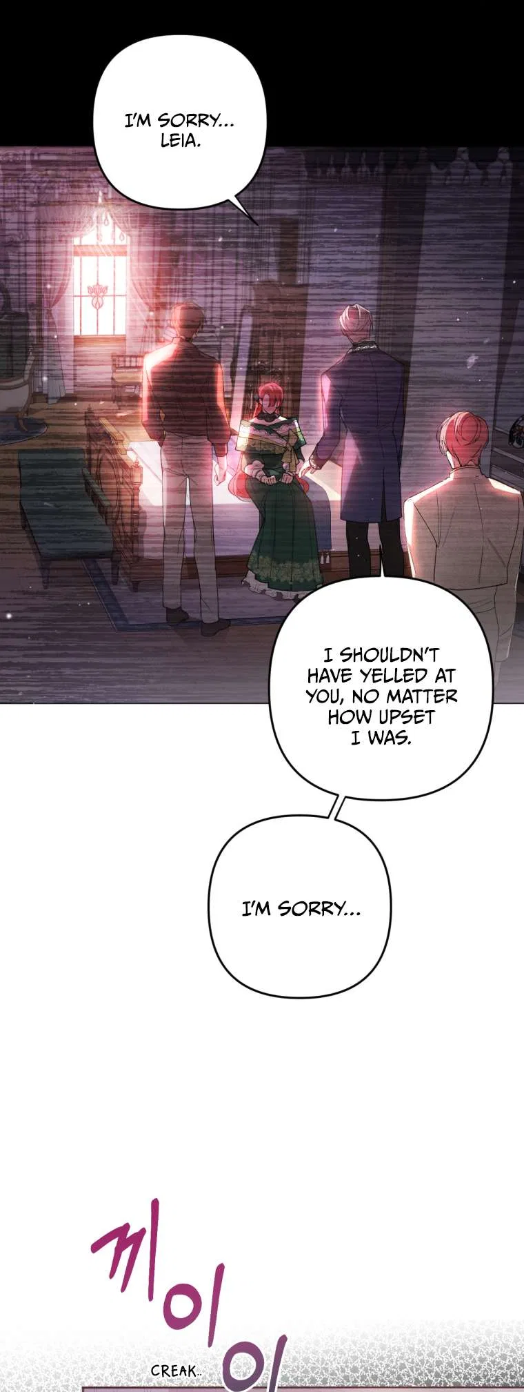 Screw the Noble Life, I’m Going Home Chapter 6 – Page 7