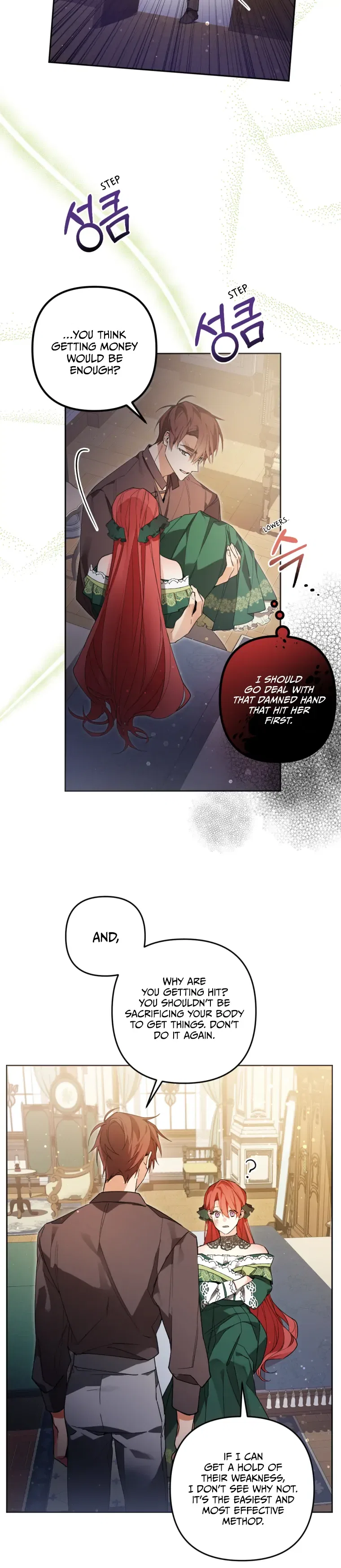 Screw the Noble Life, I’m Going Home Chapter 5 – Page 15