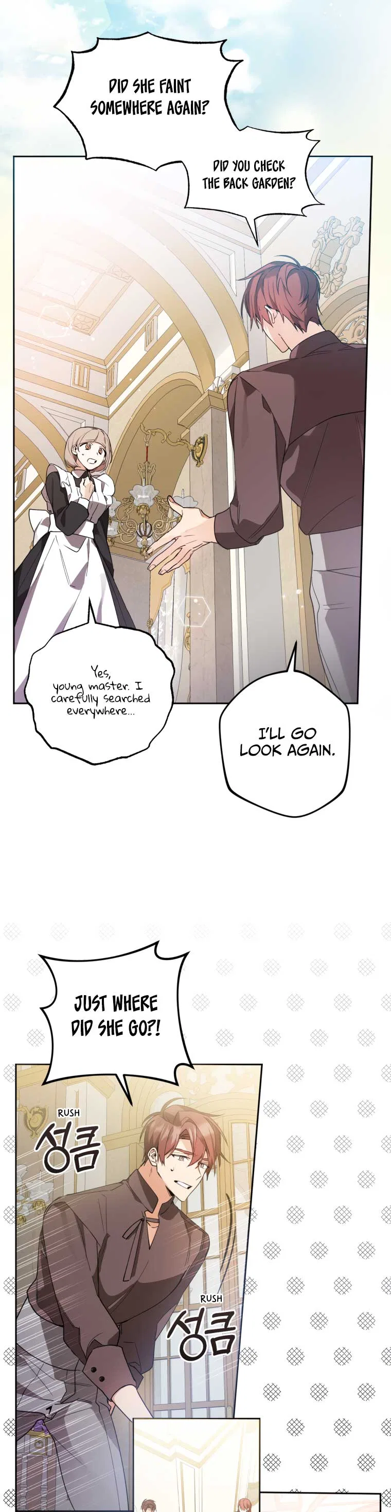 Screw the Noble Life, I’m Going Home Chapter 3 – Page 30