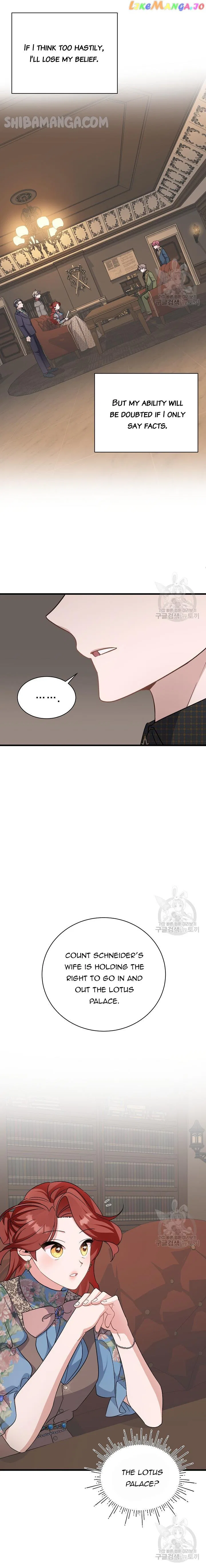 I’m Sure It’s My Baby Chapter 25 – Page 3
