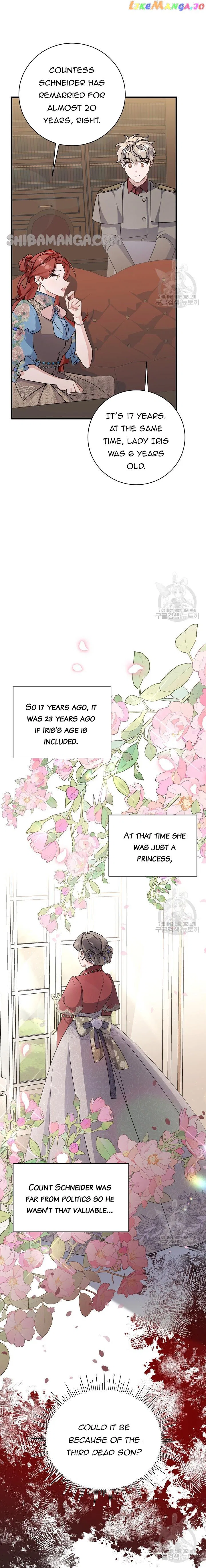 I’m Sure It’s My Baby Chapter 25 – Page 7