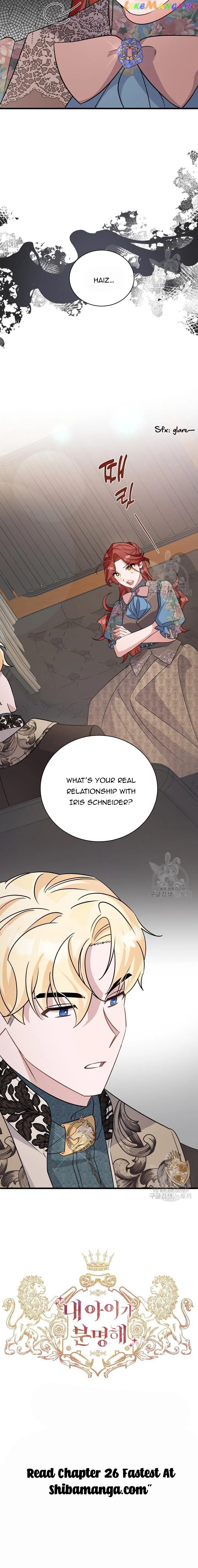 I’m Sure It’s My Baby Chapter 25 – Page 32