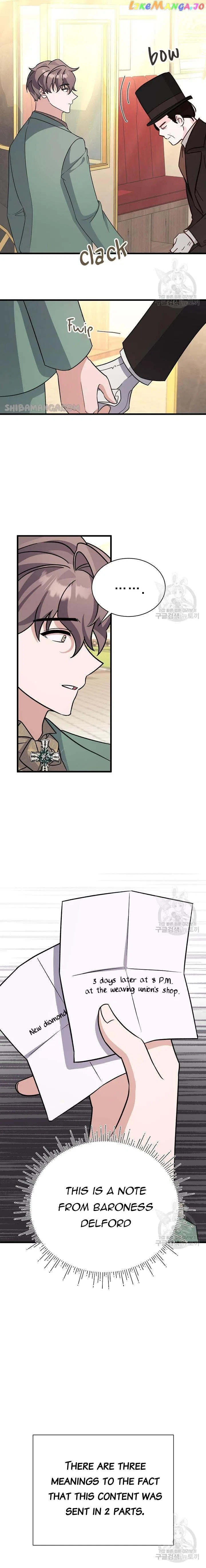 I’m Sure It’s My Baby Chapter 22 – Page 19