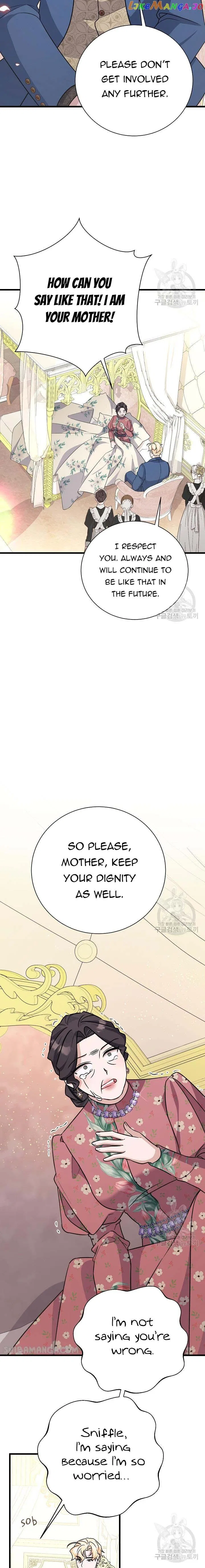 I’m Sure It’s My Baby Chapter 22 – Page 26