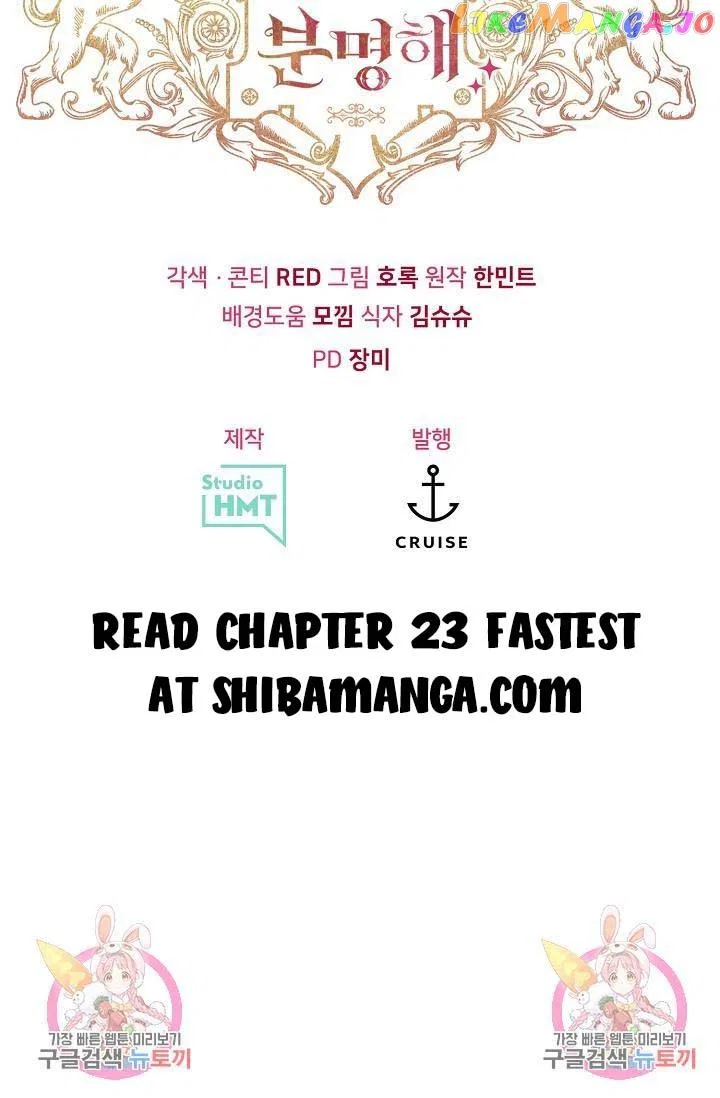 I’m Sure It’s My Baby Chapter 22 – Page 31
