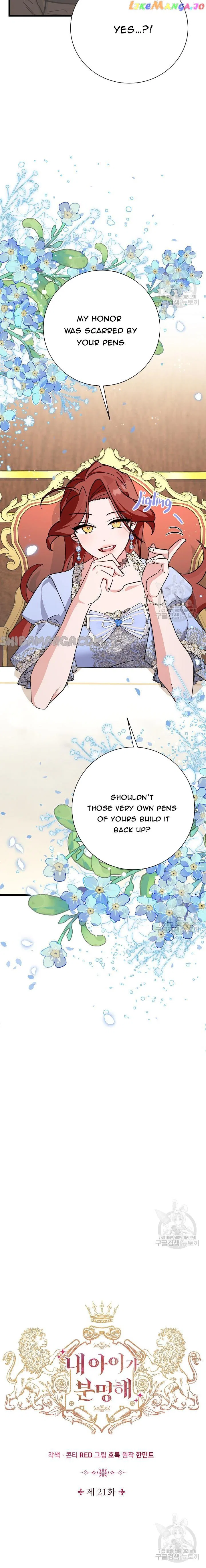 I’m Sure It’s My Baby Chapter 21 – Page 6