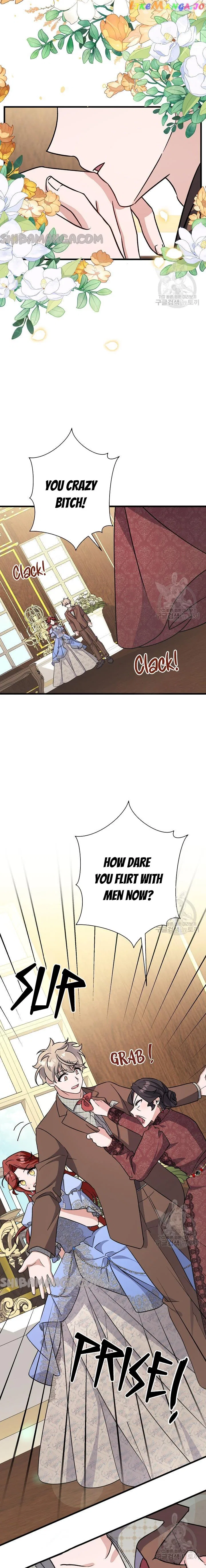 I’m Sure It’s My Baby Chapter 21 – Page 17