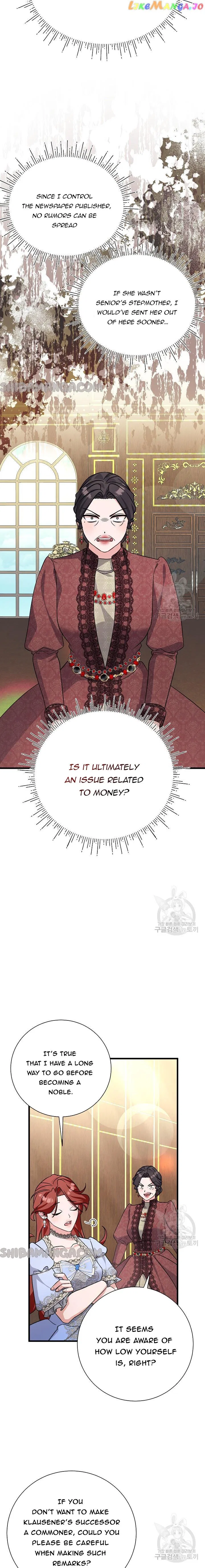 I’m Sure It’s My Baby Chapter 21 – Page 23