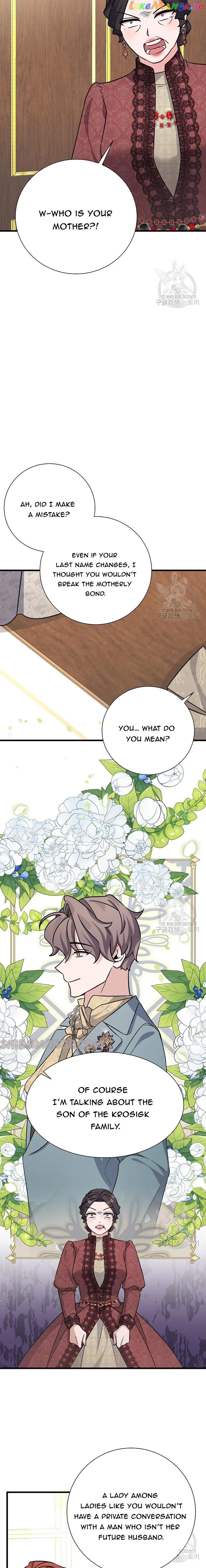 I’m Sure It’s My Baby Chapter 21 – Page 25