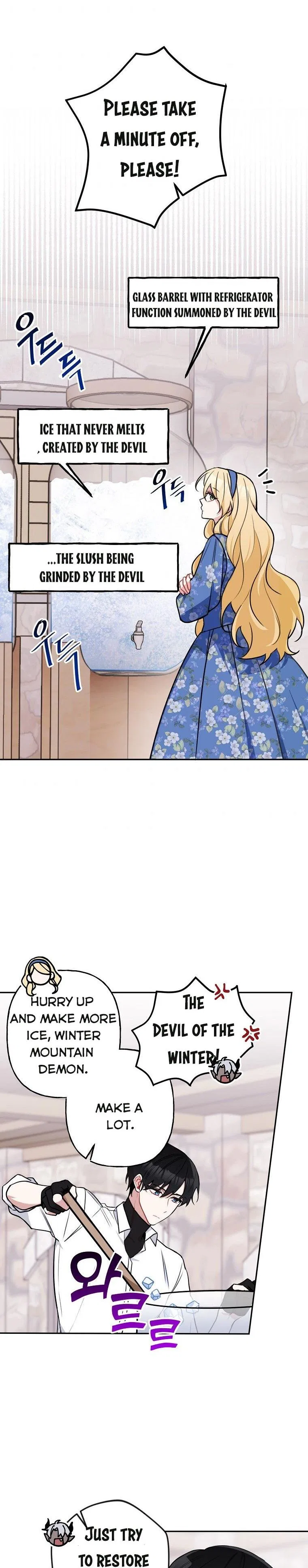 Please Don’t Come To The Villainess’ Stationery Store! Chapter 11 – Page 2