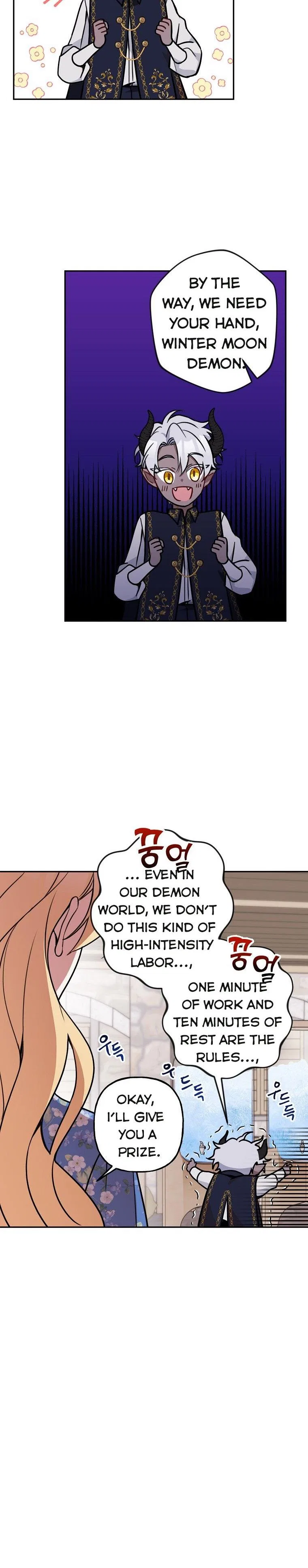 Please Don’t Come To The Villainess’ Stationery Store! Chapter 11 – Page 7