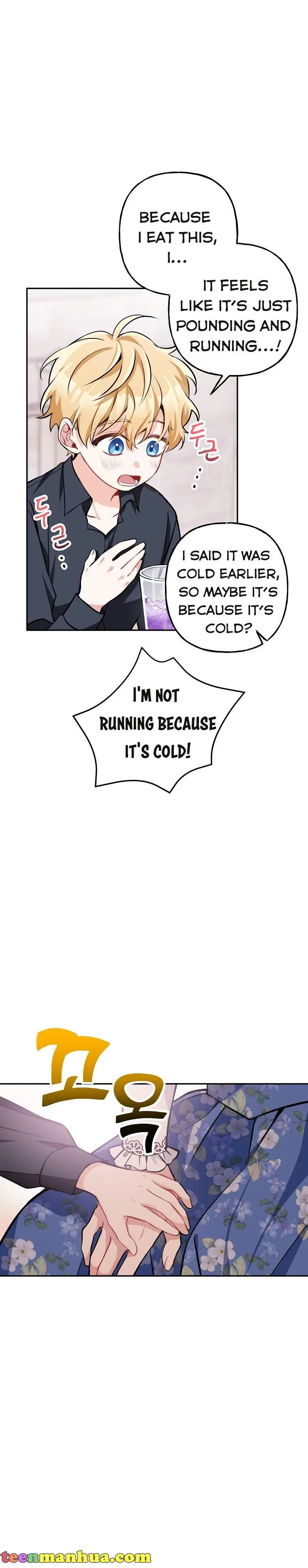 Please Don’t Come To The Villainess’ Stationery Store! Chapter 11 – Page 17