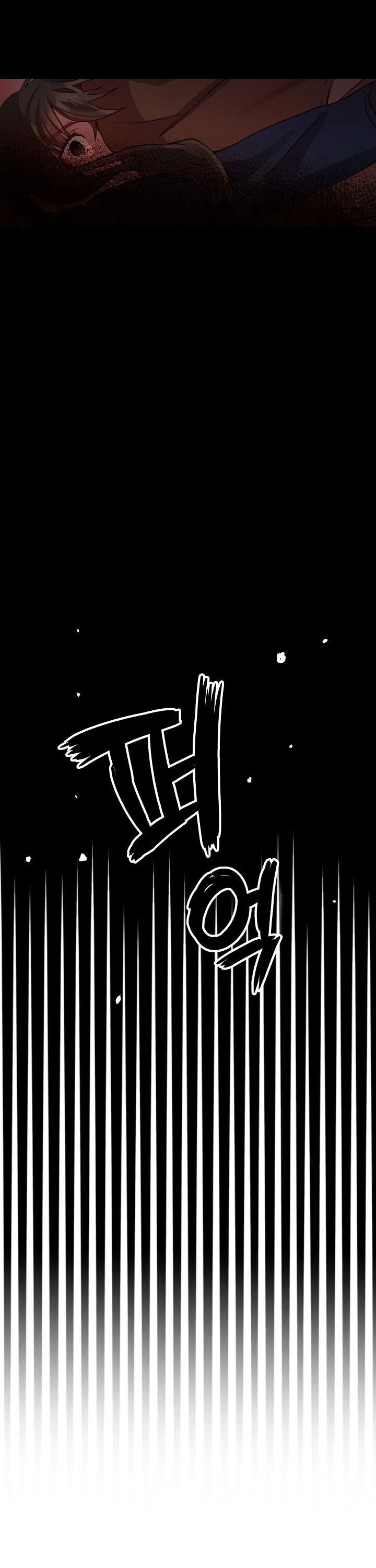 Hello, I’m the Gardener! Chapter 1 – Page 17