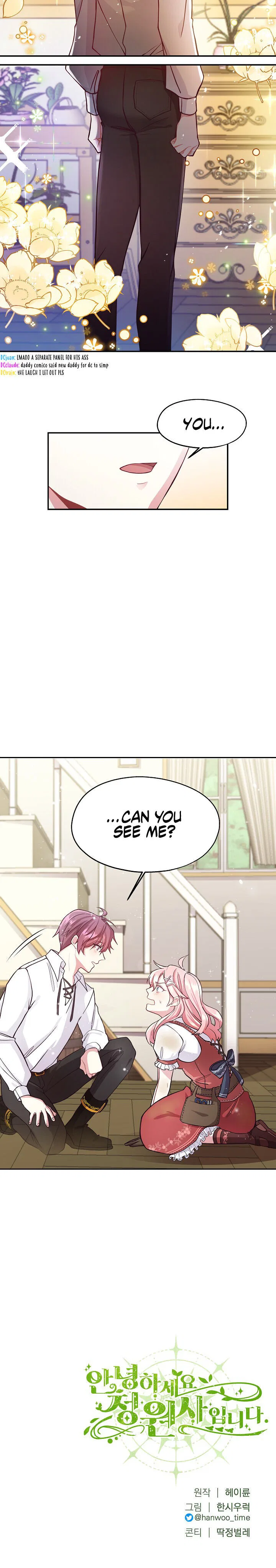 Hello, I’m the Gardener! Chapter 1 – Page 22