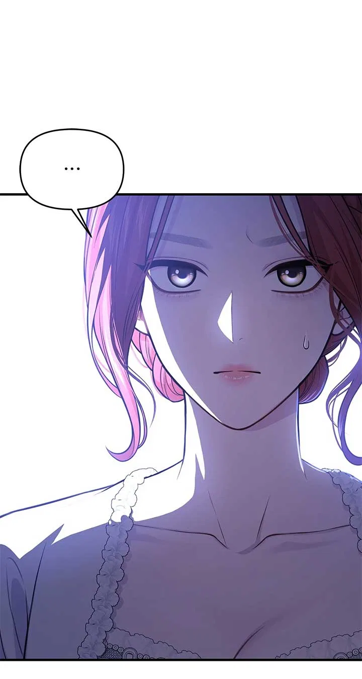 The Secret Bedroom of the Abandoned Princess Chapter 99 – Page 78
