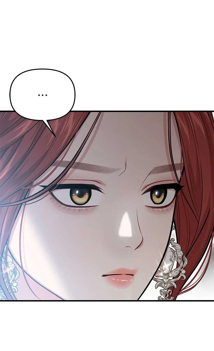 The Secret Bedroom of the Abandoned Princess Chapter 98 – Page 7