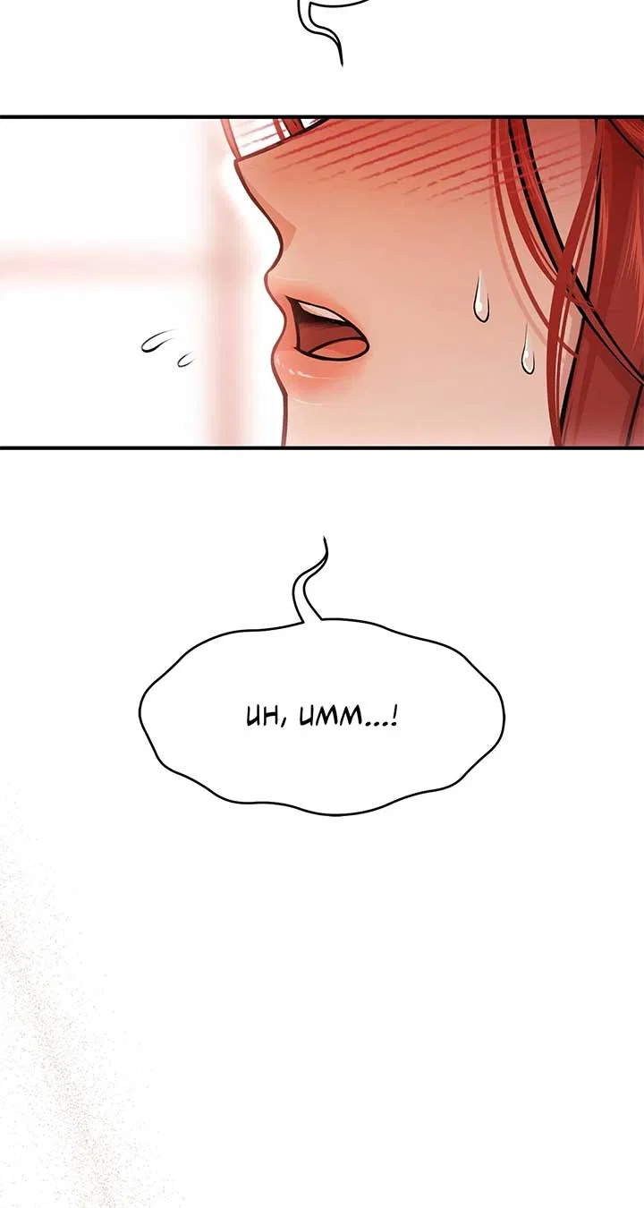 The Secret Bedroom of the Abandoned Princess Chapter 86 – Page 3