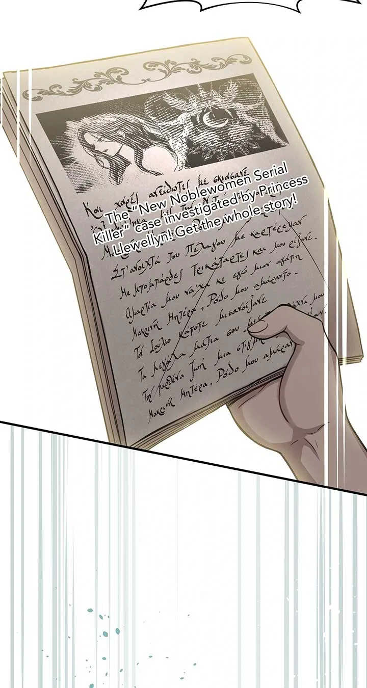 The Secret Bedroom of the Abandoned Princess Chapter 78 – Page 14