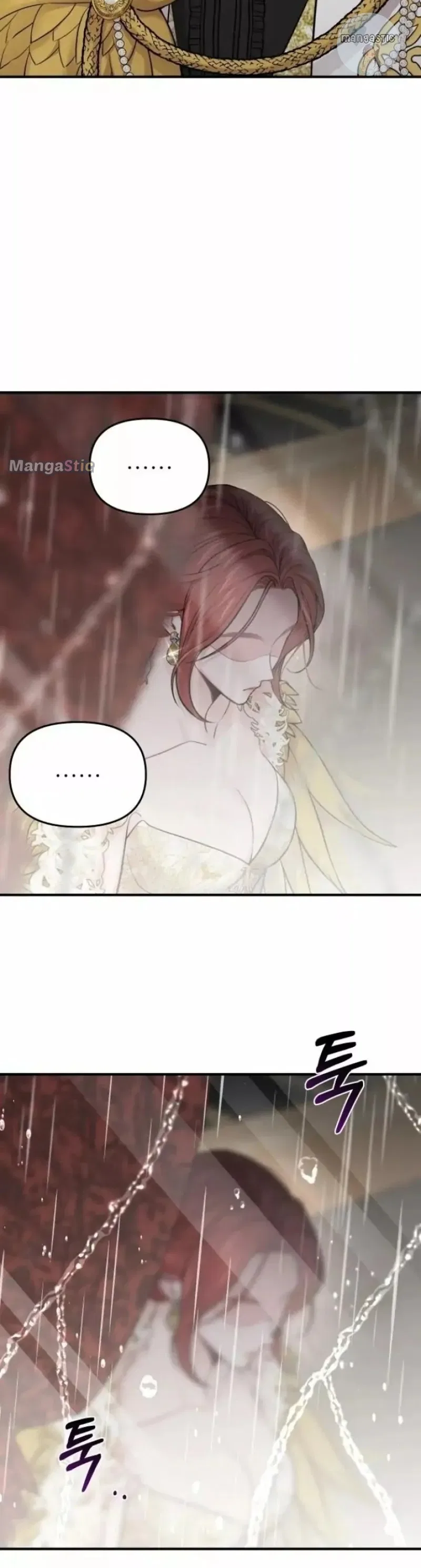 The Secret Bedroom of the Abandoned Princess Chapter 59 – Page 9