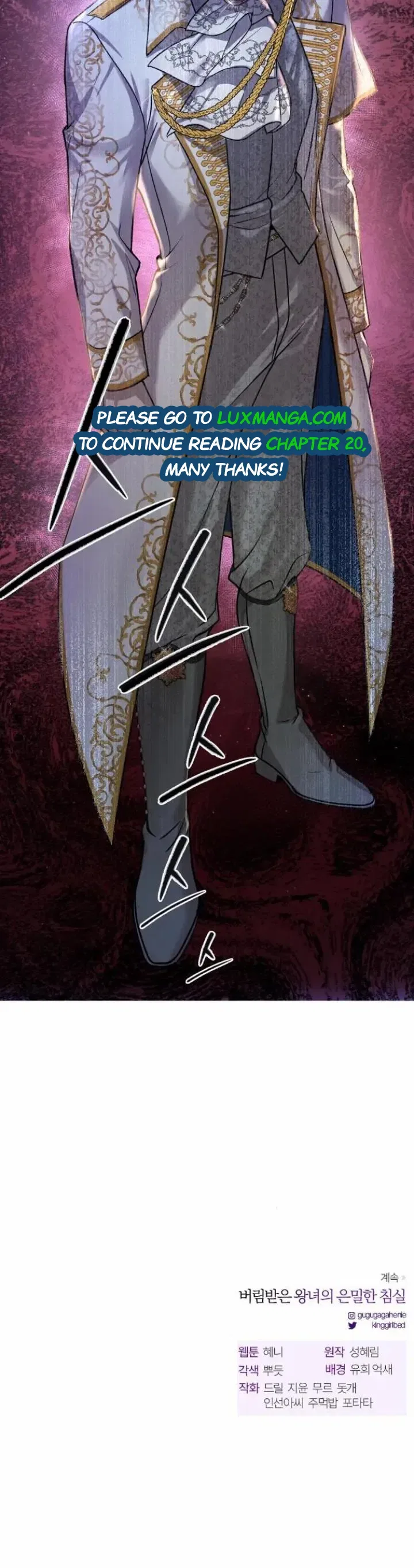 The Secret Bedroom of the Abandoned Princess Chapter 19 – Page 12