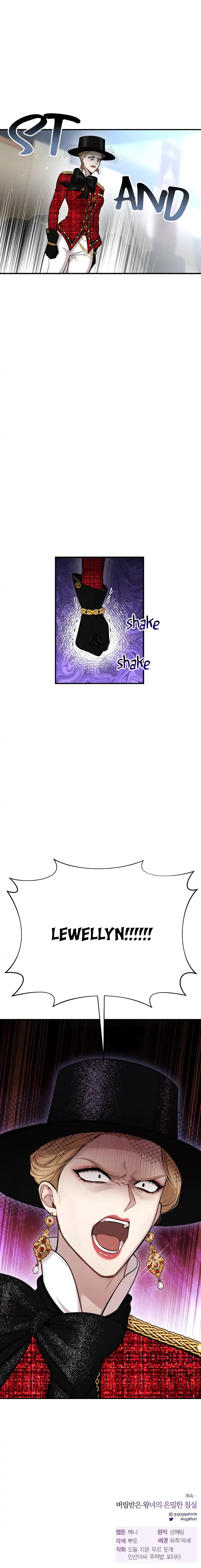 The Secret Bedroom of the Abandoned Princess Chapter 15 – Page 50